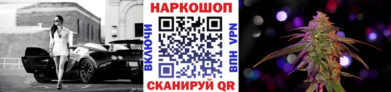 Купить COCAIN  Каннабис  Меф  ГАШИШ  Белёв