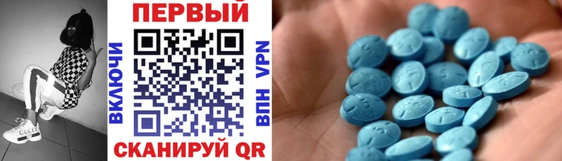 Амфетамин VHQ  Купить где  Белёв 