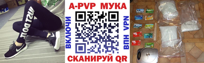 Alpha-PVP VHQ Белёв