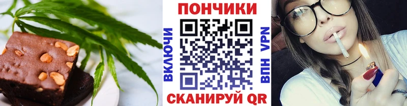 Купить где  Белёв  Печенье с ТГК марихуана 