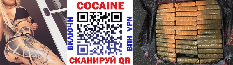 Купить закладки  Белёв  COCAIN VHQ 