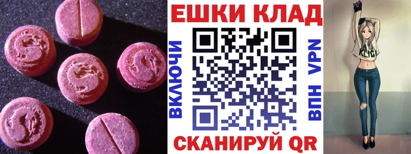 Купить где  Белёв  Экстази 300 mg 