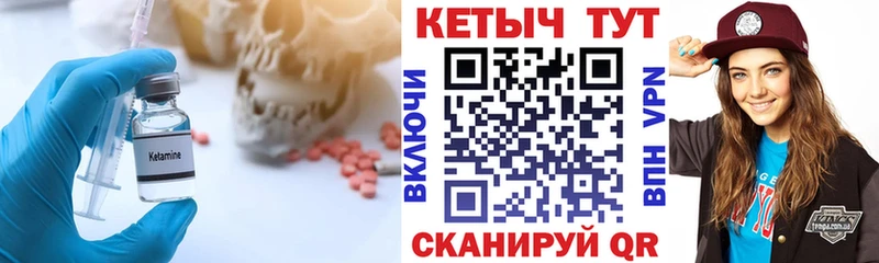 КЕТАМИН VHQ  Купить где  Белёв 