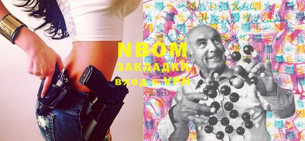 мескалин Армянск