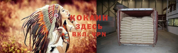 бутик Арсеньев