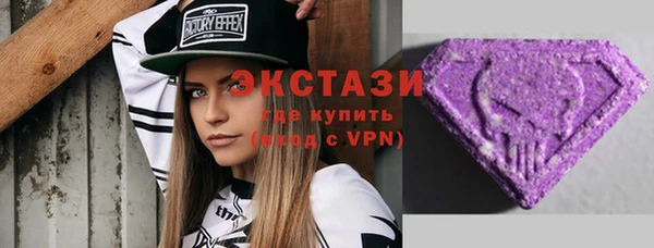 амфетамин Аркадак