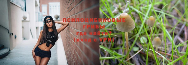 бутик Арсеньев