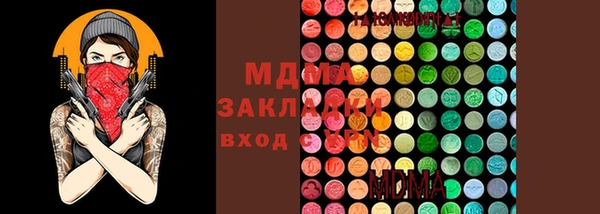 амфетамин Аркадак