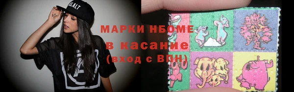 бутик Арсеньев