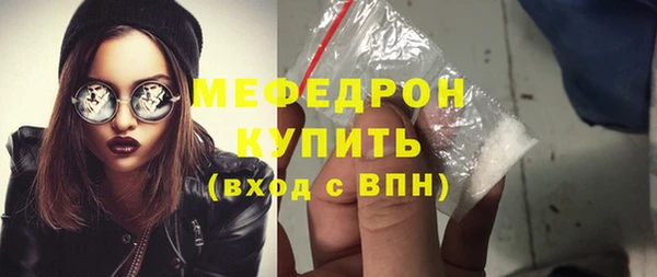 бутик Арсеньев