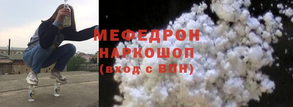 мескалин Армянск