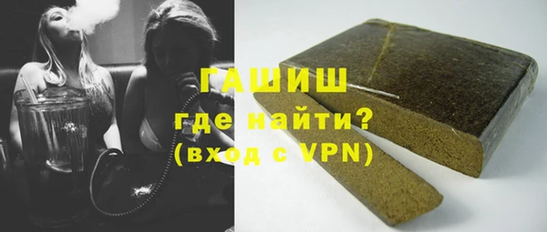 бутик Арсеньев