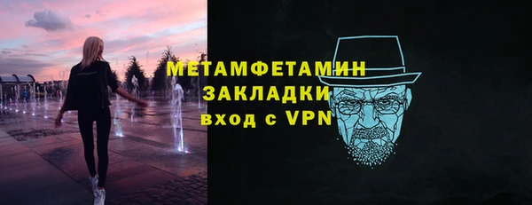 мескалин Армянск