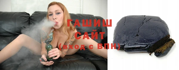 амфетамин Аркадак