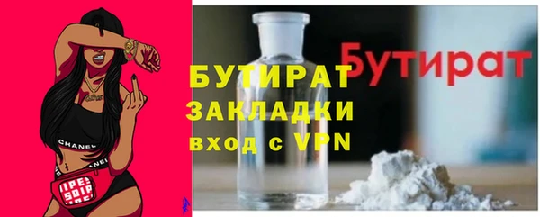 бутик Арсеньев