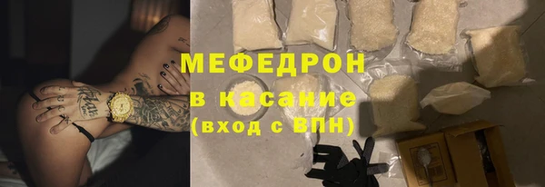 мескалин Армянск