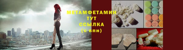 бутик Арсеньев
