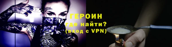 бутик Арсеньев