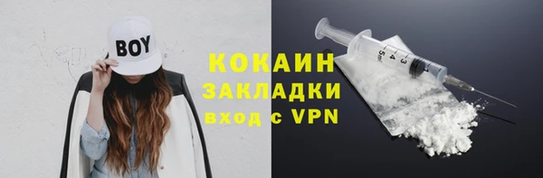 бутик Арсеньев