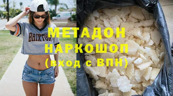 бутик Арсеньев