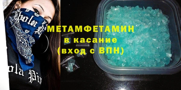 мескалин Армянск