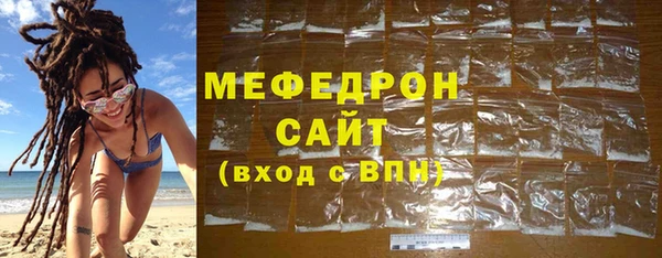 амфетамин Аркадак