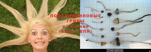 бутик Арсеньев