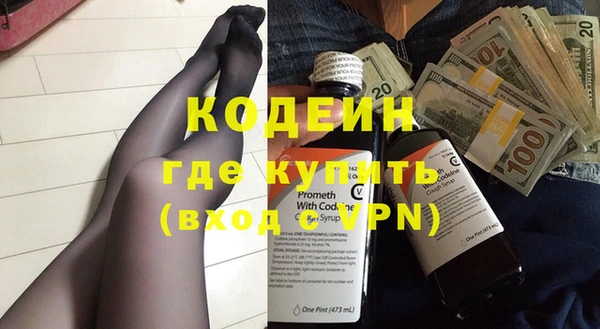 амфетамин Аркадак