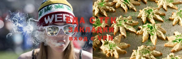 бутик Арсеньев