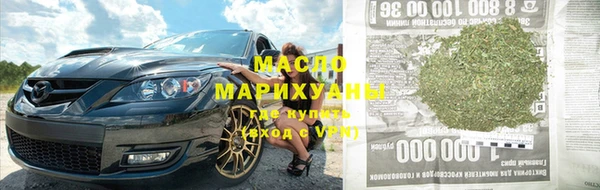 бутик Арсеньев