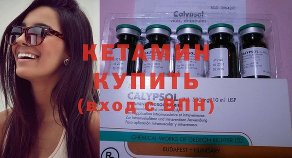 ECSTASY Протвино