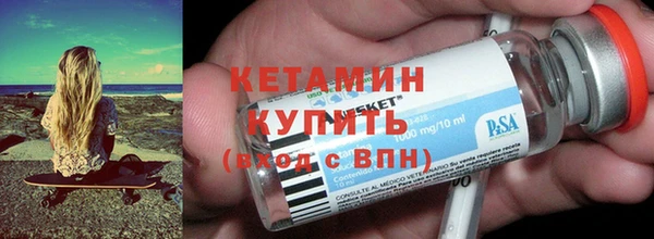амфетамин Аркадак