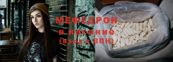 мескалин Армянск