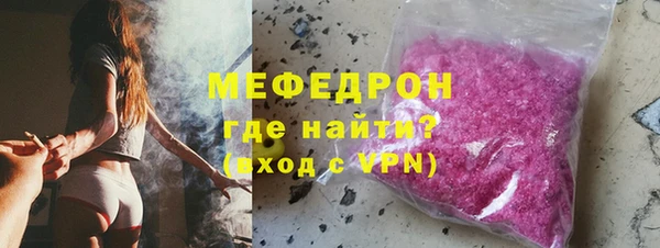 мескалин Армянск