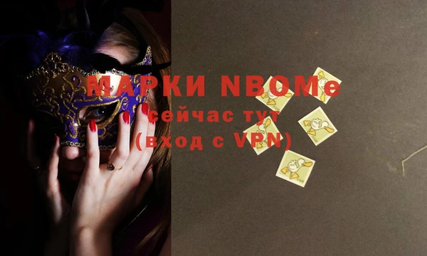 амфетамин Аркадак