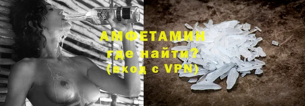 мескалин Армянск