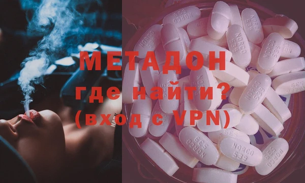 мескалин Армянск