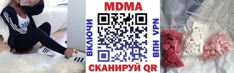 Купить  Белёв  MDMA молли 