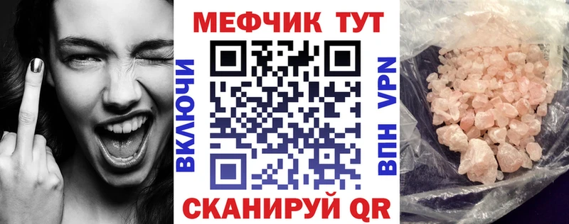 МЯУ-МЯУ мяу мяу  Купить где  Белёв 