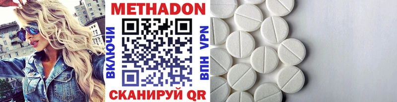 МЕТАДОН мёд  Купить где  Белёв 