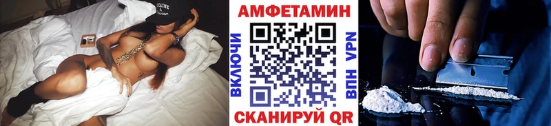 Первитин пудра  Купить где  Белёв 